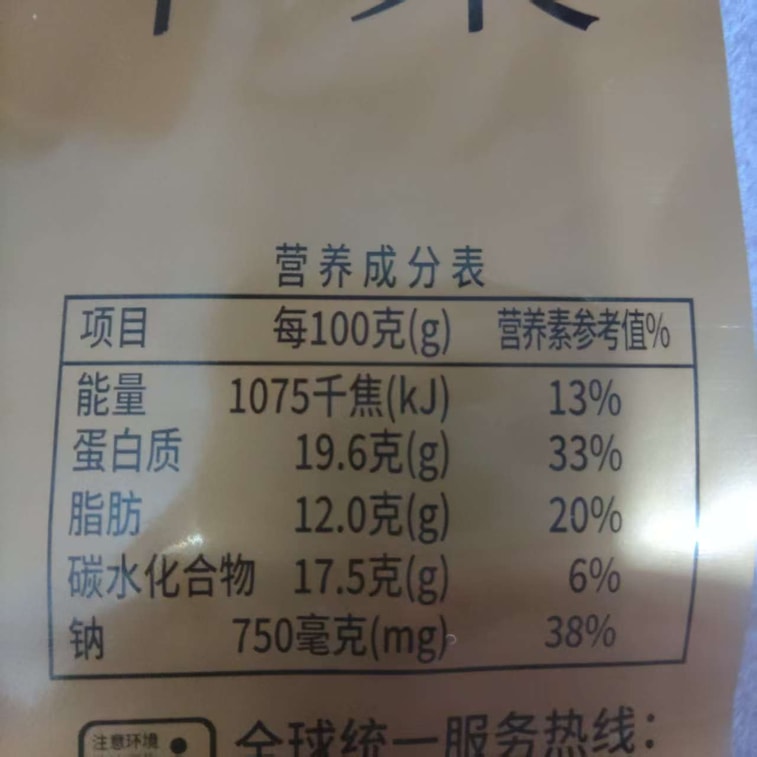 超友味 板栗豆干 香辣味 鲜卤滋味 肉感十足 满口咸甜交织 甜糯咸香 100g 6