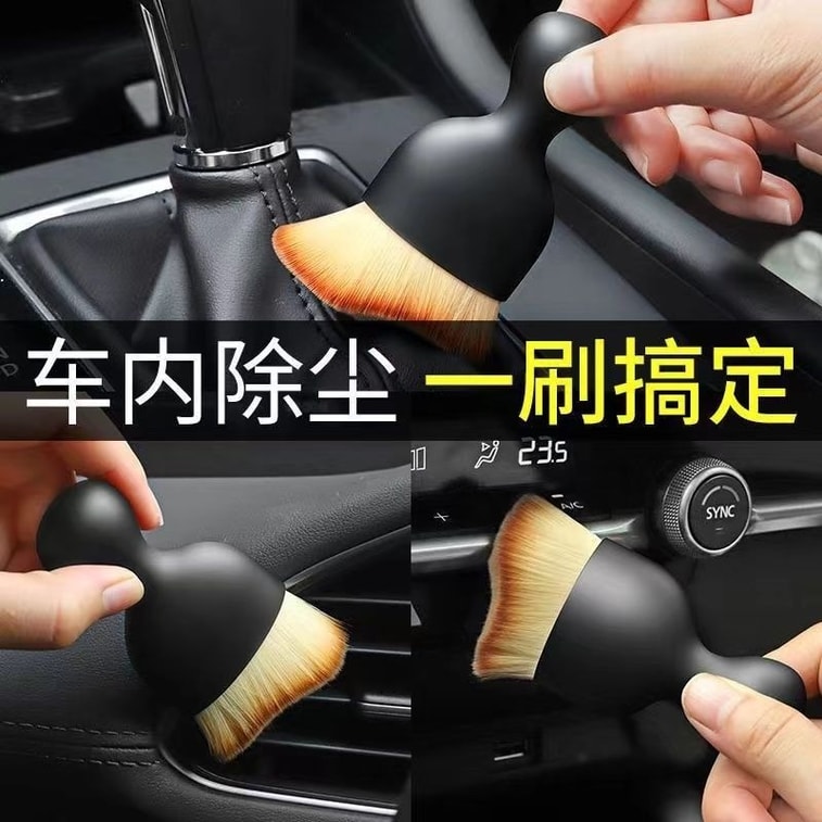 居家喵 汽車內裝清洗毛刷軟刷縫隙除塵工具1套 3