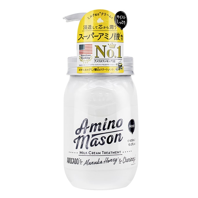 일본 AMINO MASON 아미노켄 업그레이드 아미노산 두피케어 영양 컨디셔너 450ml