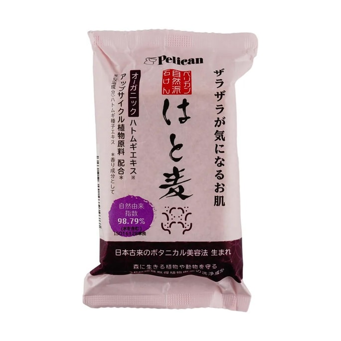 日本PELICAN 天然香皂沐浴洁面皂 全家可用 薏仁 100g