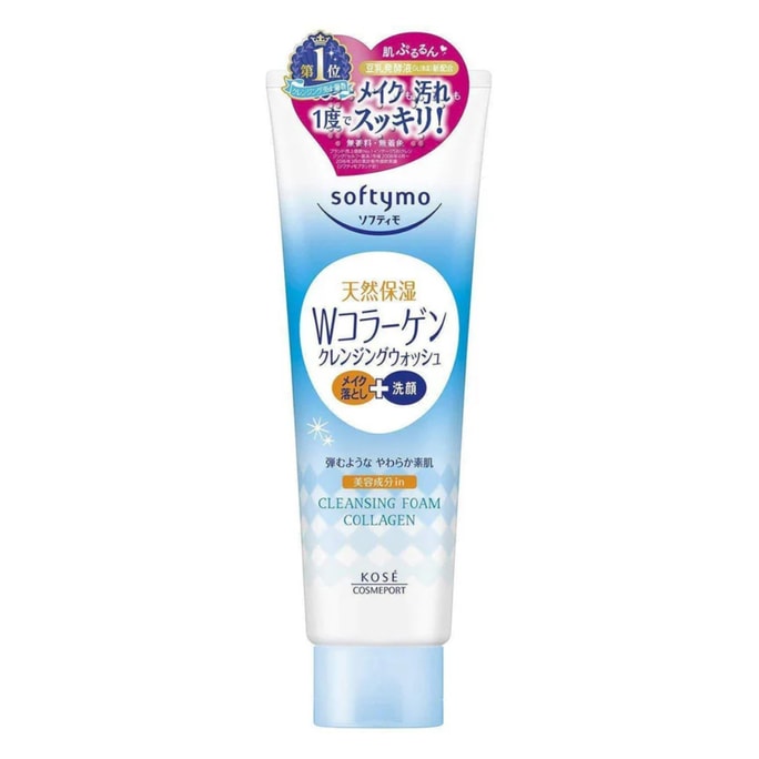 コーセー ソフティモ コラーゲンクレンジングフォーム 190g