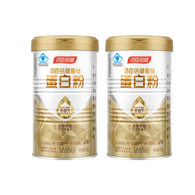Star Diamond Protein Powder Enhances Immunity for Middle aged and Elderly Adults 300g * 2 cans of nutrition