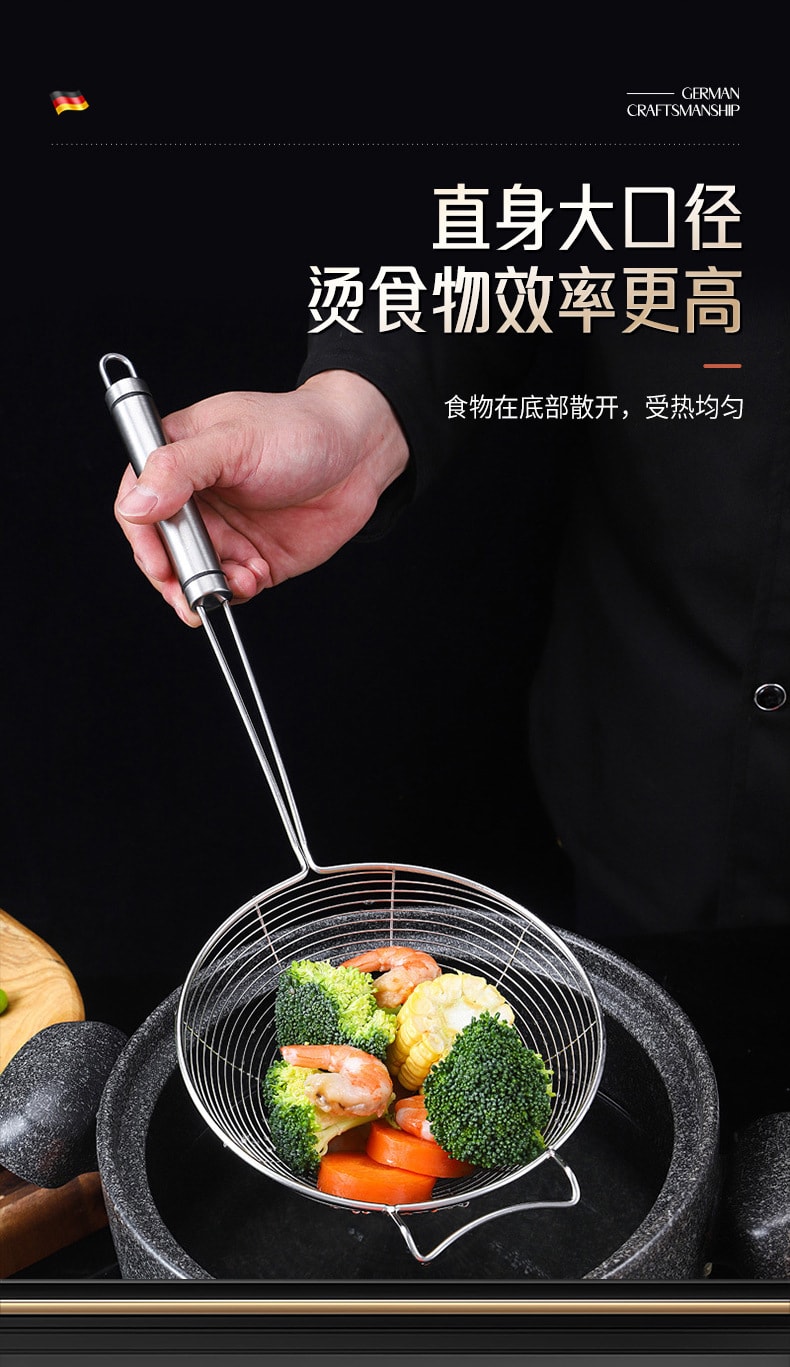 FaSoLa Life 304不锈钢漏勺 16*40cm 一个 油炸过滤网 捞面勺