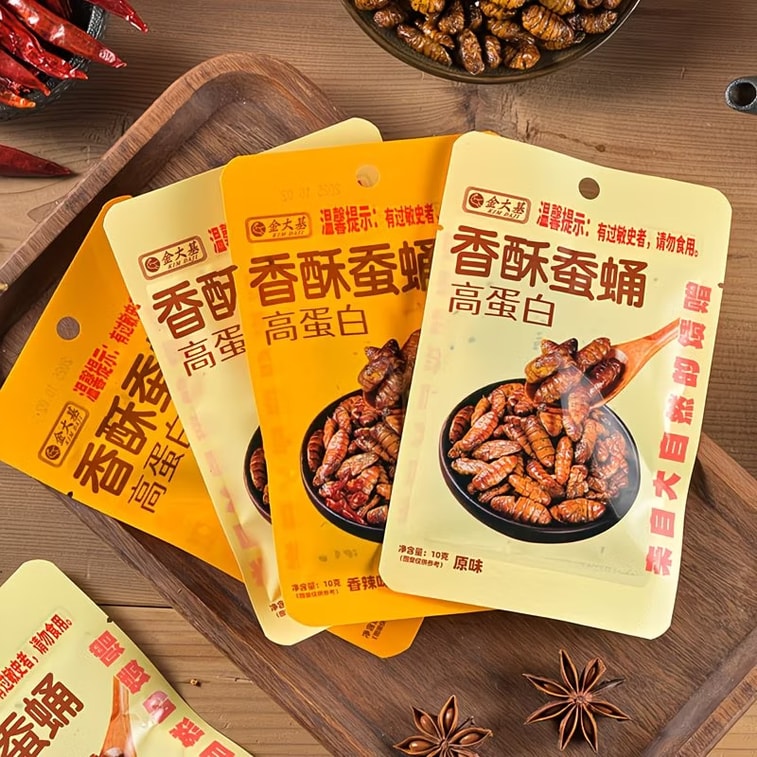 Crispy Silkworm Pupae Original And Spicy Flavor 10g/bag * 10 Bags, High-protein Snack For Drinking, Office, Or Binge-watching 6
