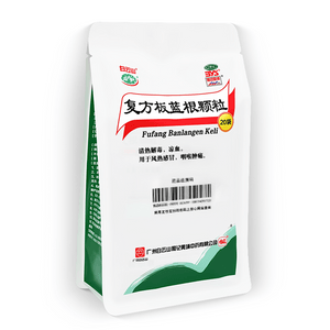BYS Compound Radix Isatidis Granules 15g*20bags