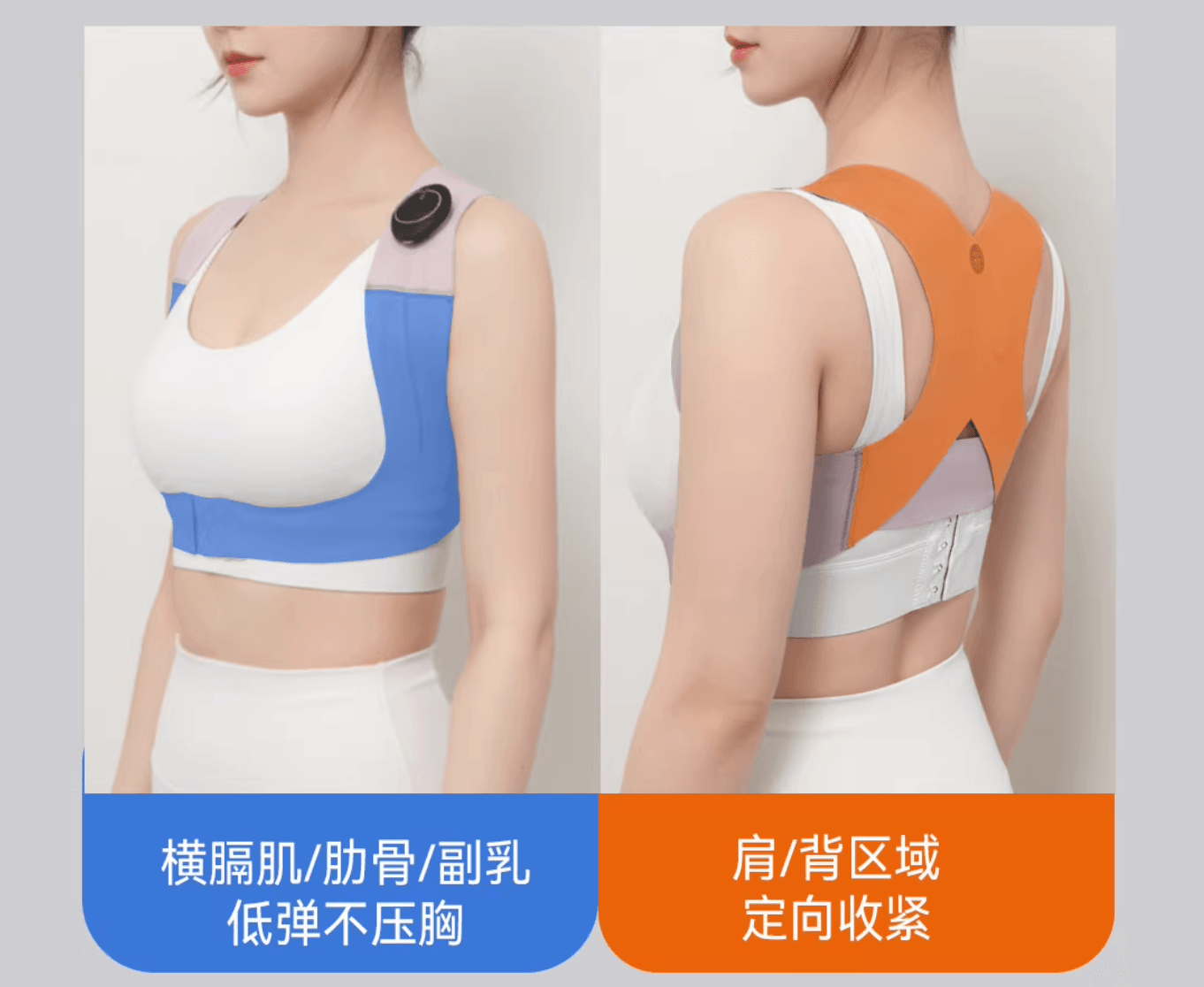 昂智緣 隱形EMS微電流電擊 按摩放鬆肩頸 美背背背佳體態矯正帶 趙露思送陳偉霆款1套 M號
