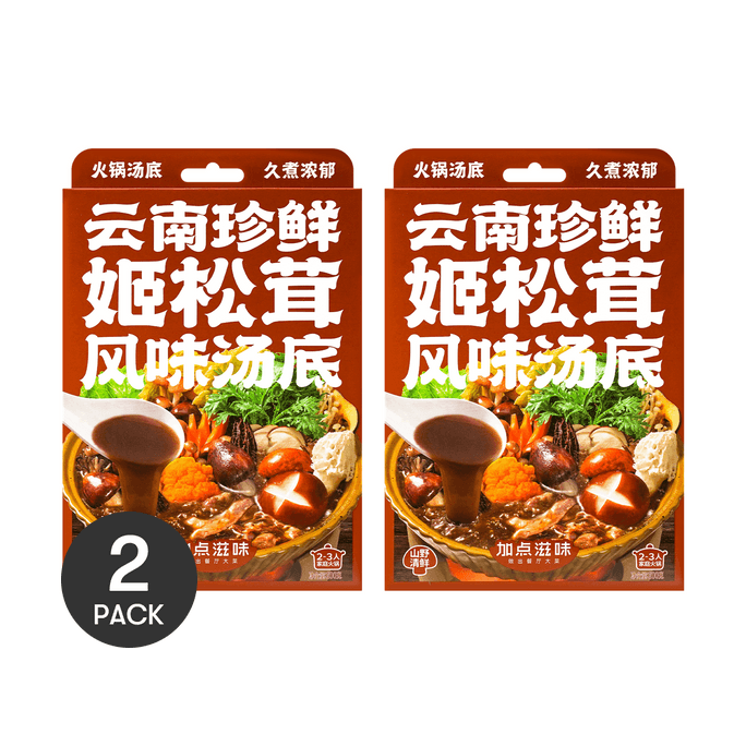 Yunnan Fresh Mushroom Hot Pot Soup Base, 3.52oz*2【Value Pack】