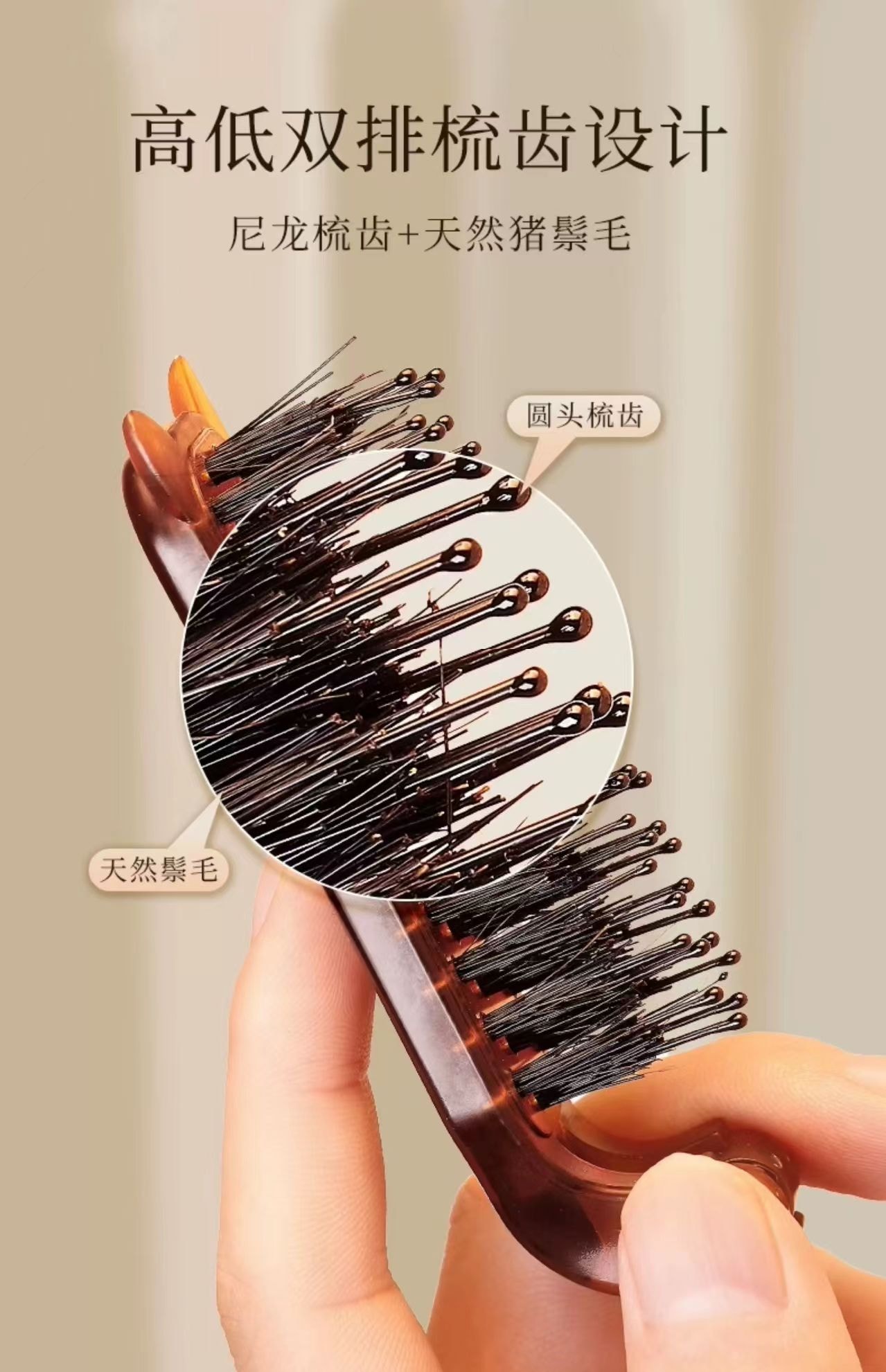 海蓝星 猪鬃毛折叠梳 蓬松猪鬣毛 交错高低梳齿 拒绝发缝 可折叠更便携 1件