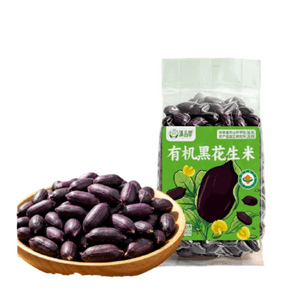 Yunnan Organic Black Peanuts, Vacuum-packed, Purple-skinned Peanuts, Shelled And Ready-to-eat, 200g*1 bag