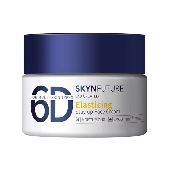 Staying up late light elastic moisturizing face cream 15g [Recommended by the Party for staying up late]