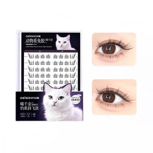 [중국 직배송] 오우이지 인조 속눈썹, 묘천진 13mm, 접착제 불필요, 2025년 신제품, 사선형 날여우 시리즈, 자연스러운 아기 속눈썹 연출, 코스프레 및 코믹콘 메이크업 효과, 1박스