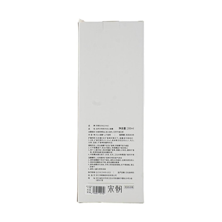 Natural Elements Series 무향 아로마 테라피 에센셜 오일 향기 가시 야생 베리, 6.76 fl oz 6