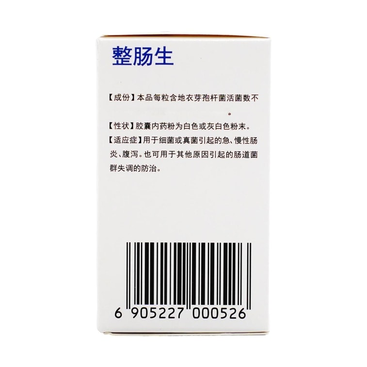 바실러스 리케니포르미스 생캡슐 20정 5