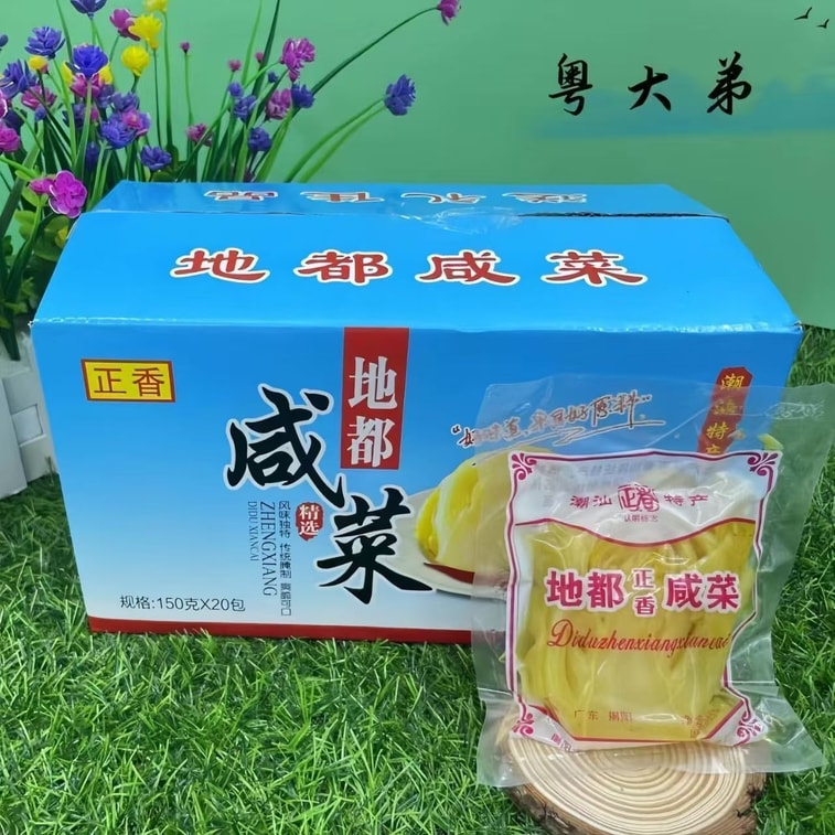 Chaozhou-Shantou Zhengxiang Laidi Pickled Vegetables 150g*1 pack 5