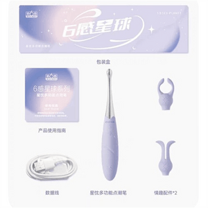 Starry Night Vibrating Pen Erotic Toy Female Masturbation Sex Toy G-Spot Orgasm Instant Ejaculation Adult Toy 1 Pack