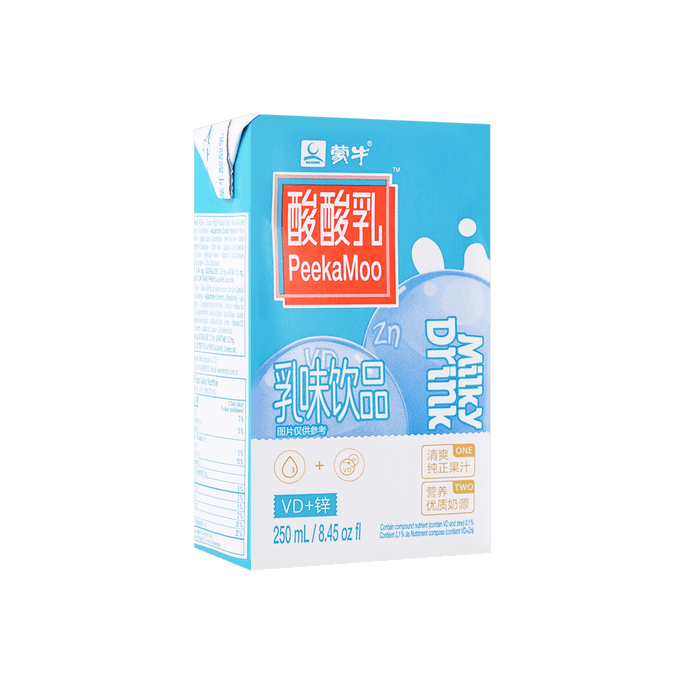 우유음료 칼슘+아연첨가 250ml