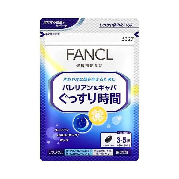 Dhl直发 日本直邮 日本本土版fancl 睡眠支援改善睡眠消除疲劳精神饱满150粒 亚米网
