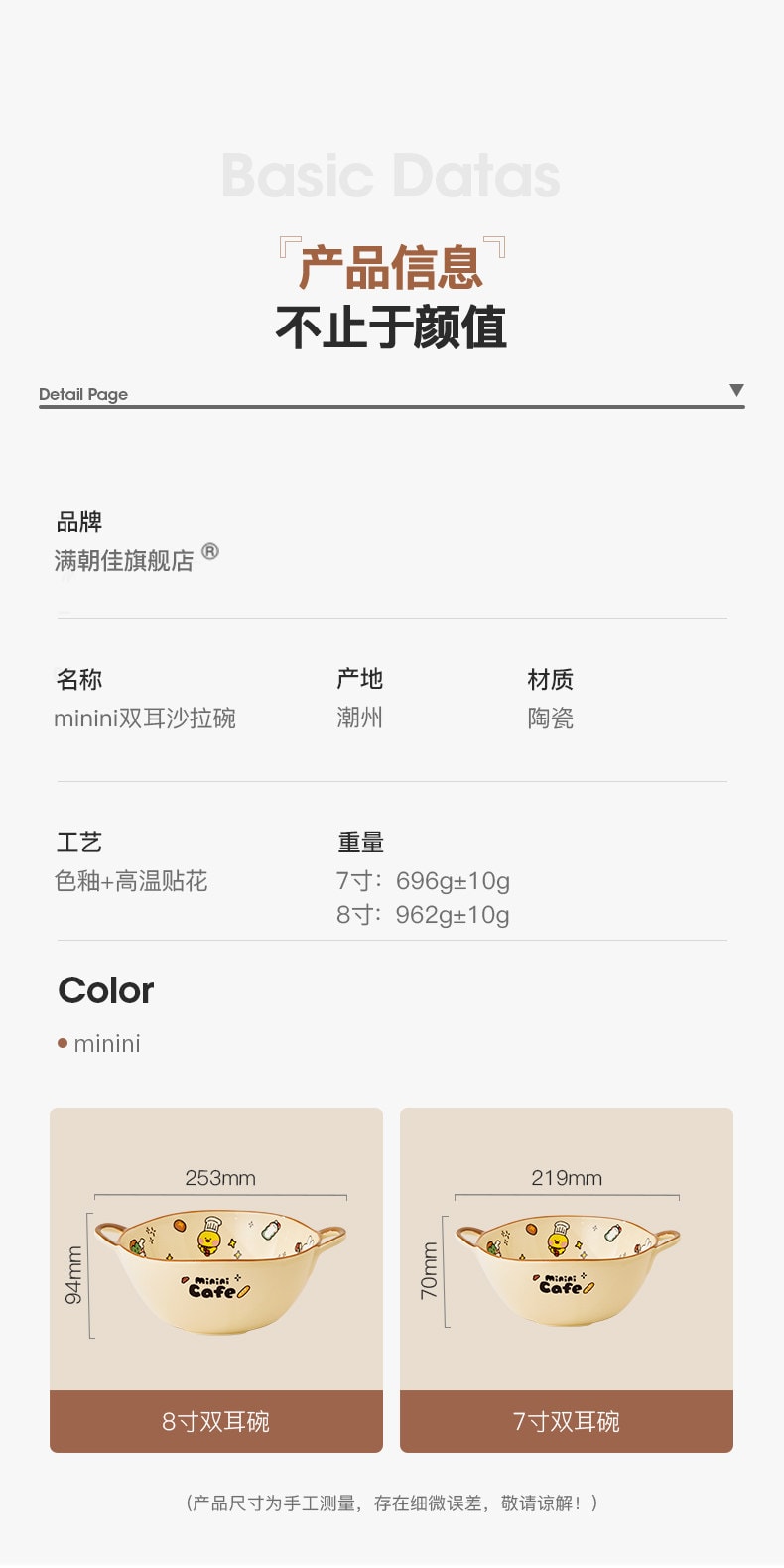 【中国直邮】 日本 LINE FRIENDS 双耳汤碗陶瓷拉面碗泡面碗家用螺蛳粉碗2026新款大号汤碗个人大碗  【加深大容量】双耳碗-8英寸【约1600ml】