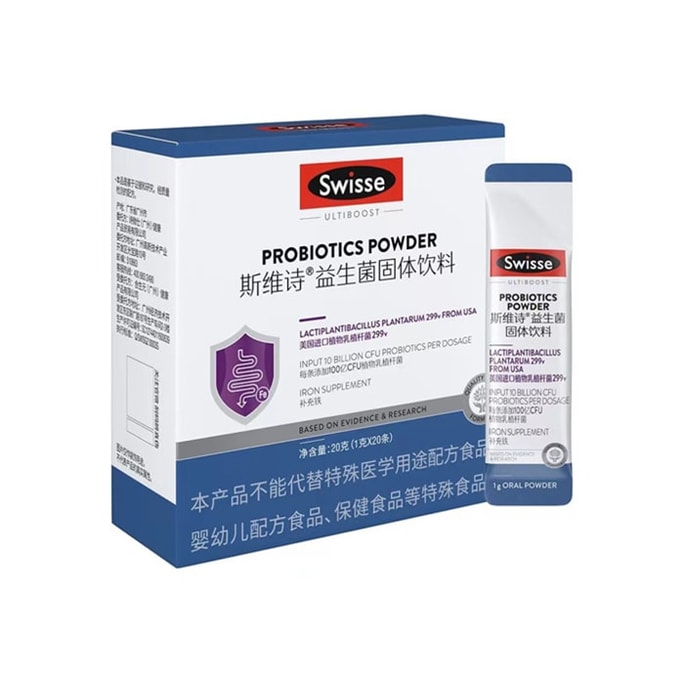 Probiotic Powder Probiotics Women's Iron Supplement VC Adults Take Care of Your Gut 20 Strips/box