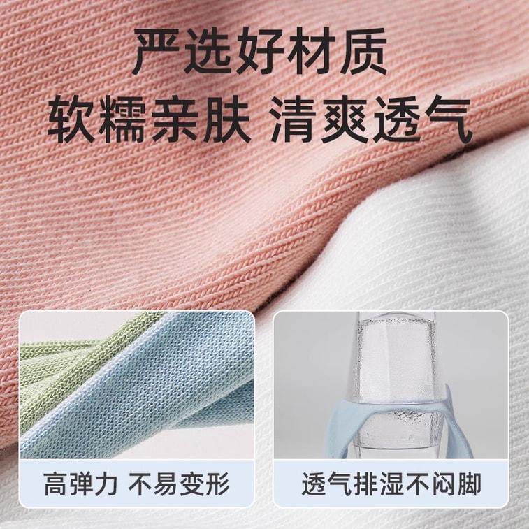 尚官 一次性襪子 莫蘭迪色女士中筒 5雙 高彈透氣 柔軟舒適 冬季免洗 3