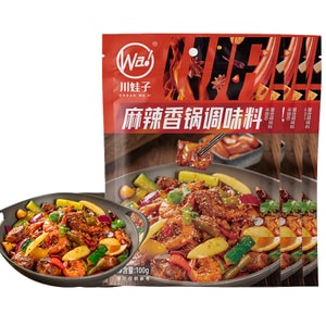 3-Pack Mala Xiang Guo Sauce 100g*3 – Versatile Hot Pot Base for Dry Pot, Sichuan Dishes & Spicy Stir-fry, Cook Like A Pro