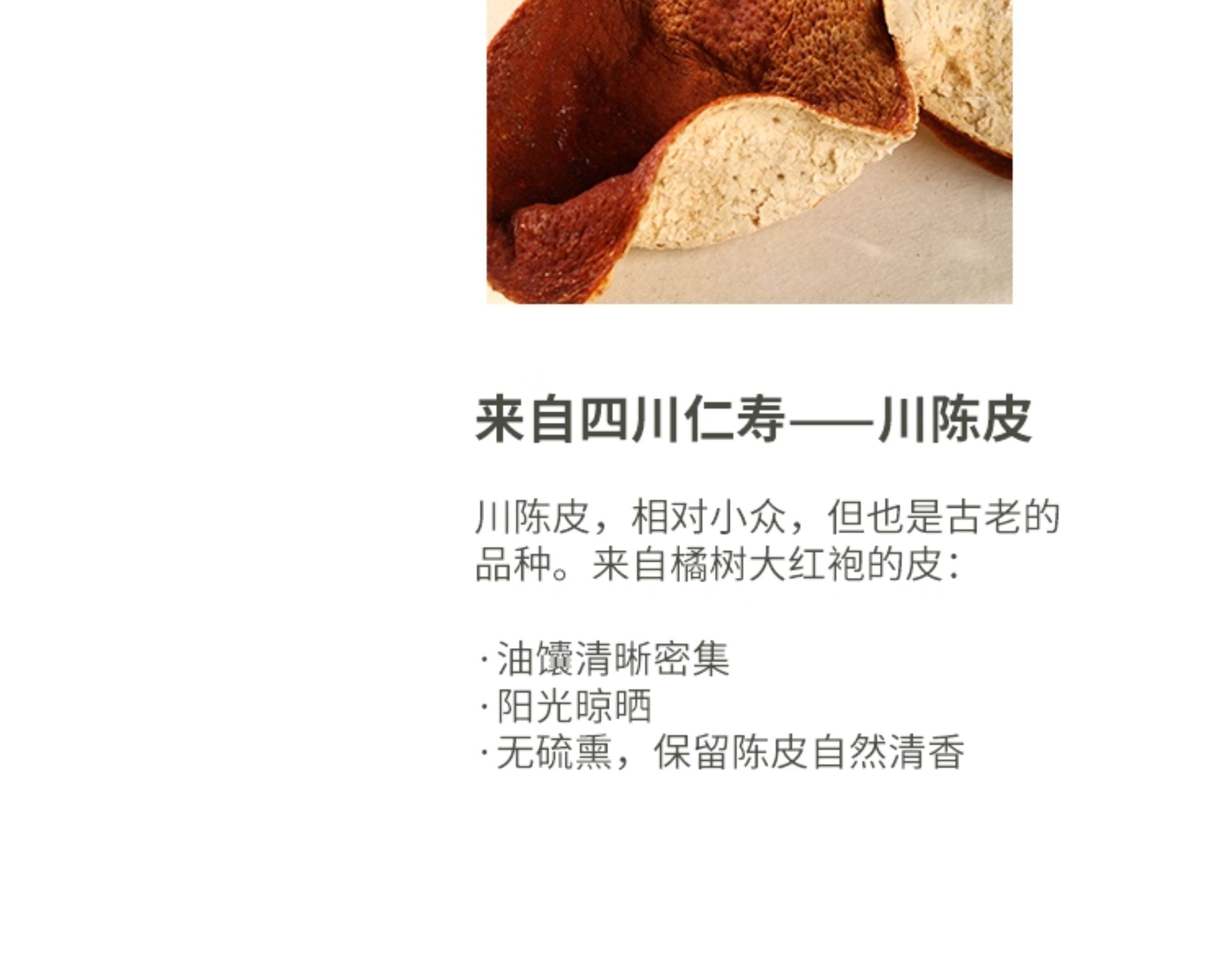 【中國直郵】 有悅 濕輕輕 足浴湯 溫膽湯泡腳藥包免煮濃縮泡腳液足浴液驅寒 320ml/盒