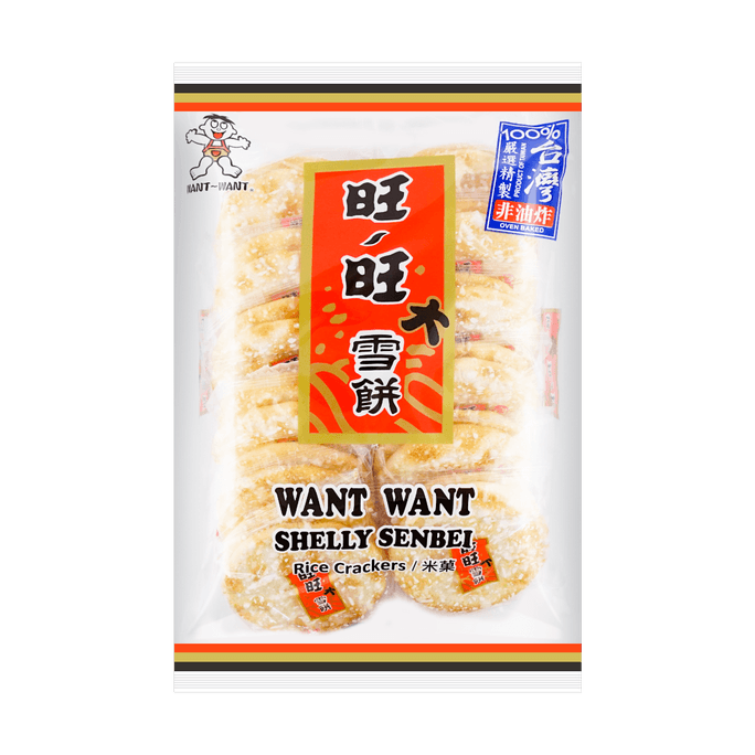 Shelly Senbei Rice Crackers, 5.29oz
