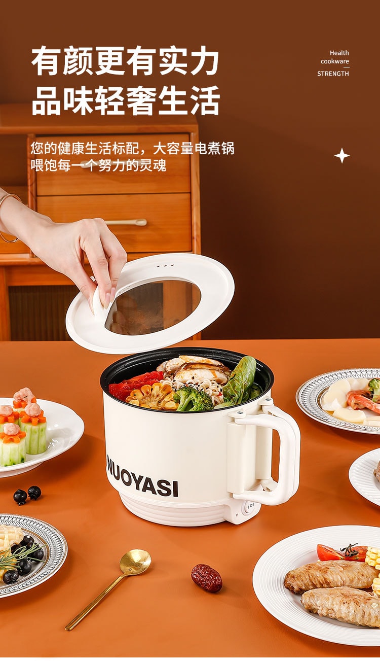 1.8L折疊小電鍋電煮鍋家用宿舍電蒸籠-白色送蒸籠 1 把