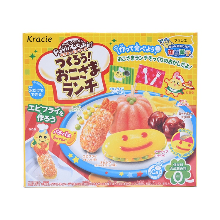 Kids' Lunch DIY Kit 31g - Yami.com