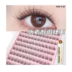 甄选好物 xoyo假睫毛虞书欣同款~无梗免胶鱼尾假睫毛嫁接妈生自然  36朵