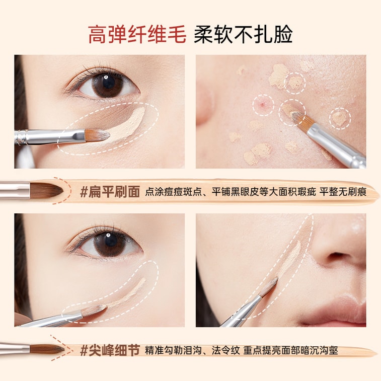 美國 NOVAGLOW 雙頭遮瑕刷 海綿圓頭黑眼圈痘印淚溝局部細節化妝刷 【毛老師同款】雙頭刷+精細遮瑕刷 2支 6