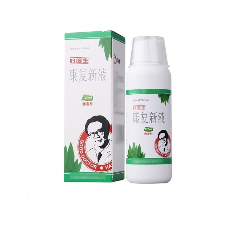 HAOYISHENG 好医生 Good Doctor/ 康复新液120ml*2 2箱セット 合計240ml