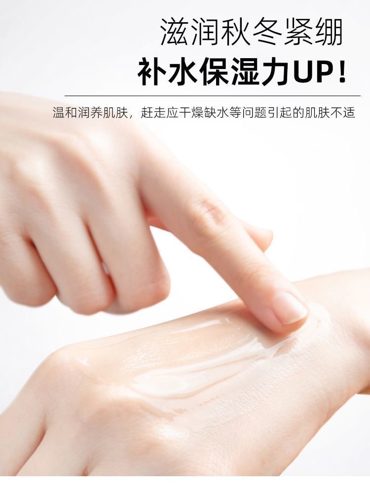 雅瑞欣 维E护肤甘油100ml补水保湿滋润防干防裂妆前打底脸部提亮锁水全身滋润爽肤