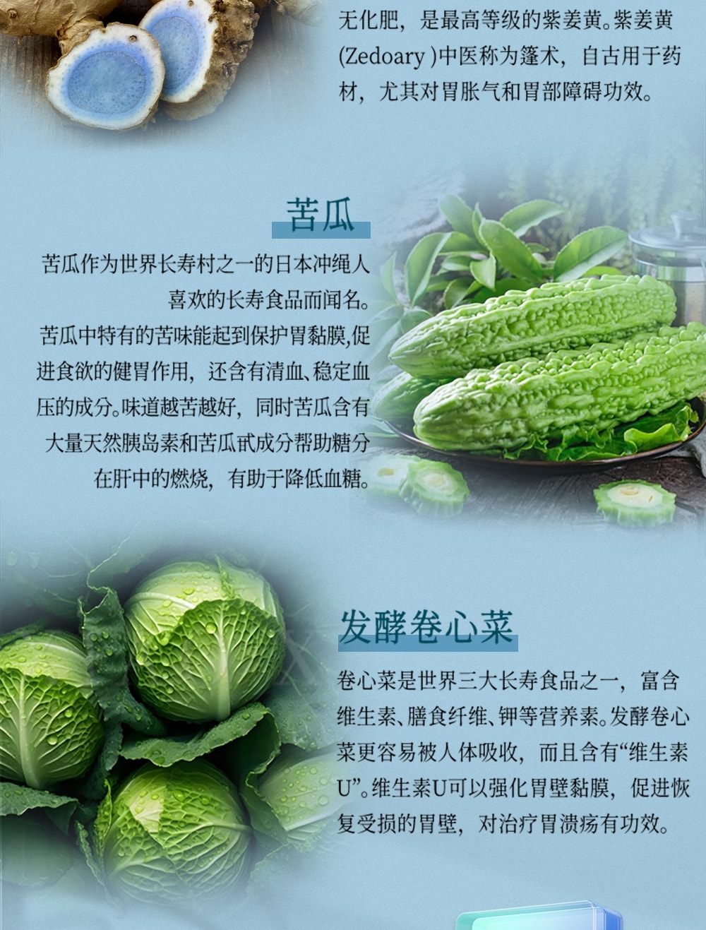 日本 UMEKEN 冲绳紫姜黄添加消化酵素 30包【外卖星人的养胃小救星🍱💊】【上班族的隐形护胃宝】【冲绳人长寿的秘密🌴拯救重口胃胀日常】【外食族必备】