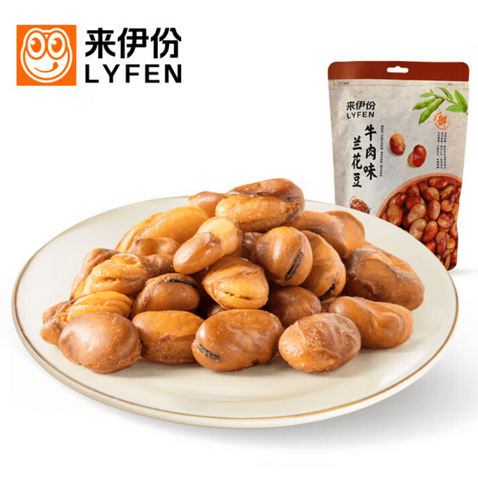 【中国直送】莱易芬蘭豆 牛肉風味 デイリーナッツ ローストナッツ 豆 そら豆 スナック スナック類 ドリンク類 205g