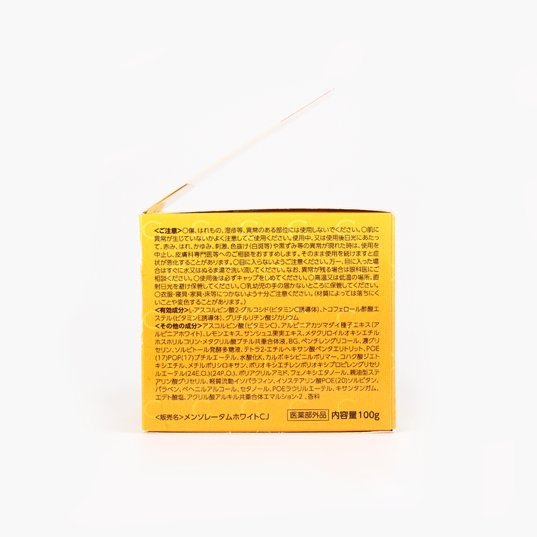 日本ROHTO乐敦 MELANO CC 药用祛斑美白保湿凝露啫喱面霜 100g 4