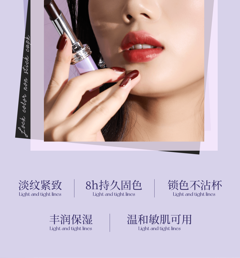 【中国直邮】 罗娜女神 2.0黑魔法口红唇釉 不掉色不沾杯素颜滋润裸色 01#肉桂奶茶 1支装