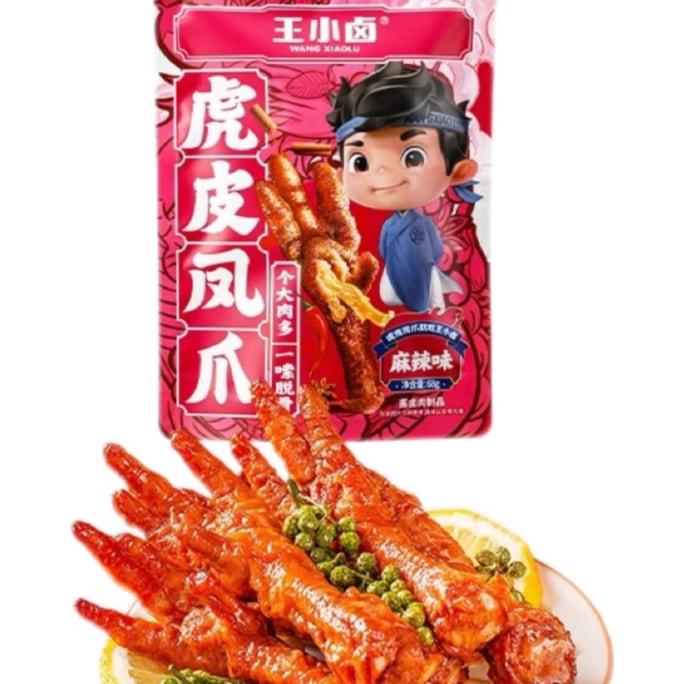 Tiger Skin Chicken Claws 68g Spicy Chicken Claws Meat Spicy Snack Ready to Eat Chicken Feet Casual Snack (Spicyavor)