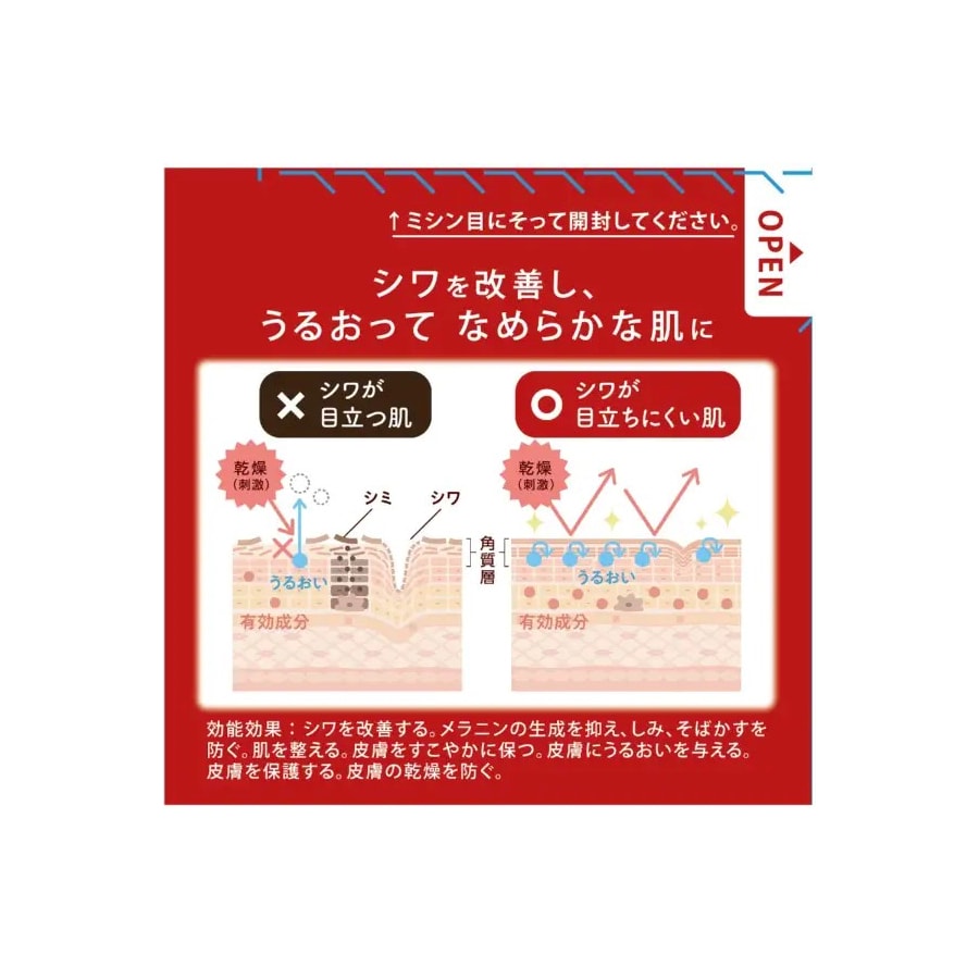 【日本直郵】 日本 NARIS UP Nature Conc 藥用抗皺修護啫咖哩乳霜 80g