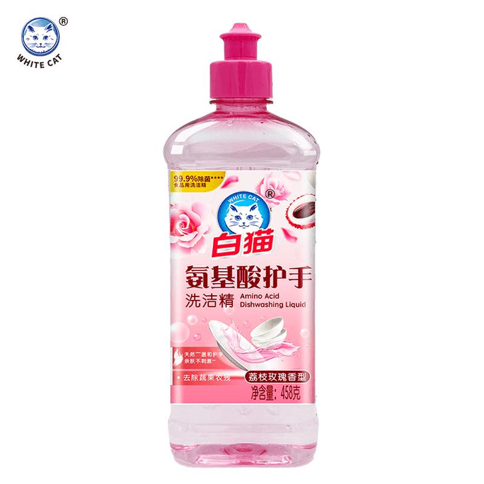 【中国直邮】白猫氨基酸护手洗洁精温和护手除菌不刺激天然滋润洗碗精不伤手 458g*1瓶