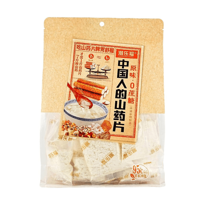 Instant Yam Millet, 12.35 oz【No Refined Sugar】