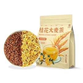  关东礼 桂花大麦茶 5克*30包  熟炒大麦茶【饭店专用】【泡水喝 独立包装】【好喝不腻口】