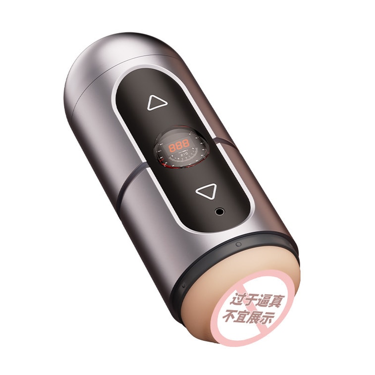 【中国直邮】 Mizz zee 谜姬 拯救者-X飞机杯 暗铜色款 男用情趣用品 3