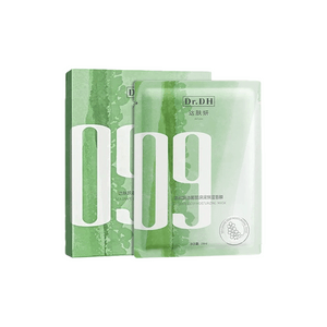 【中国直邮】 达肤妍 【鞠婧祎同款】海葡萄补水面膜 玻尿酸深润补水保湿润肤弹嫩敏肌可用 5片/盒