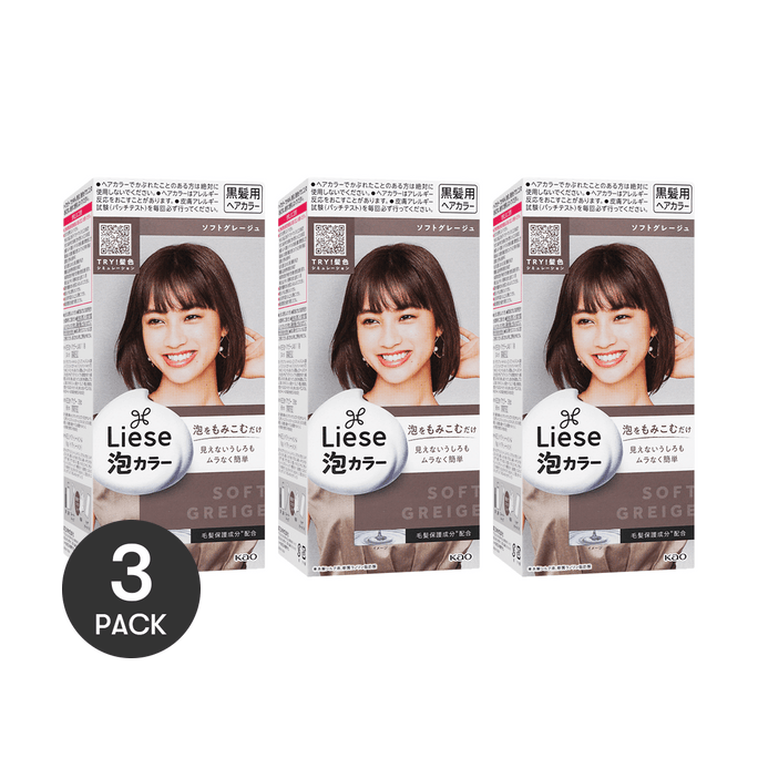 リーゼプリティア 泡ヘアダイ #ソフトグレージュ【ロングヘア用お徳用3箱】
