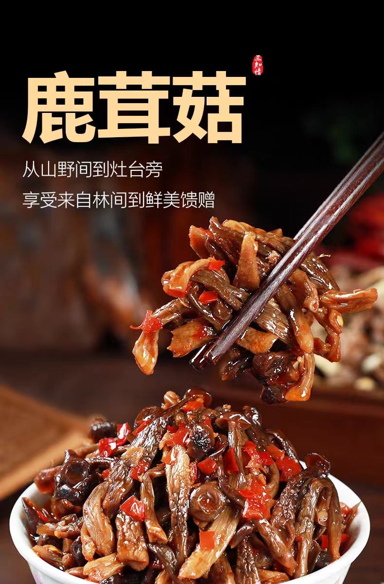 三知情 鹿茸菇什锦菜新鲜脆嫩爽口 湖南风味下饭菜即食酱菜238g*1罐