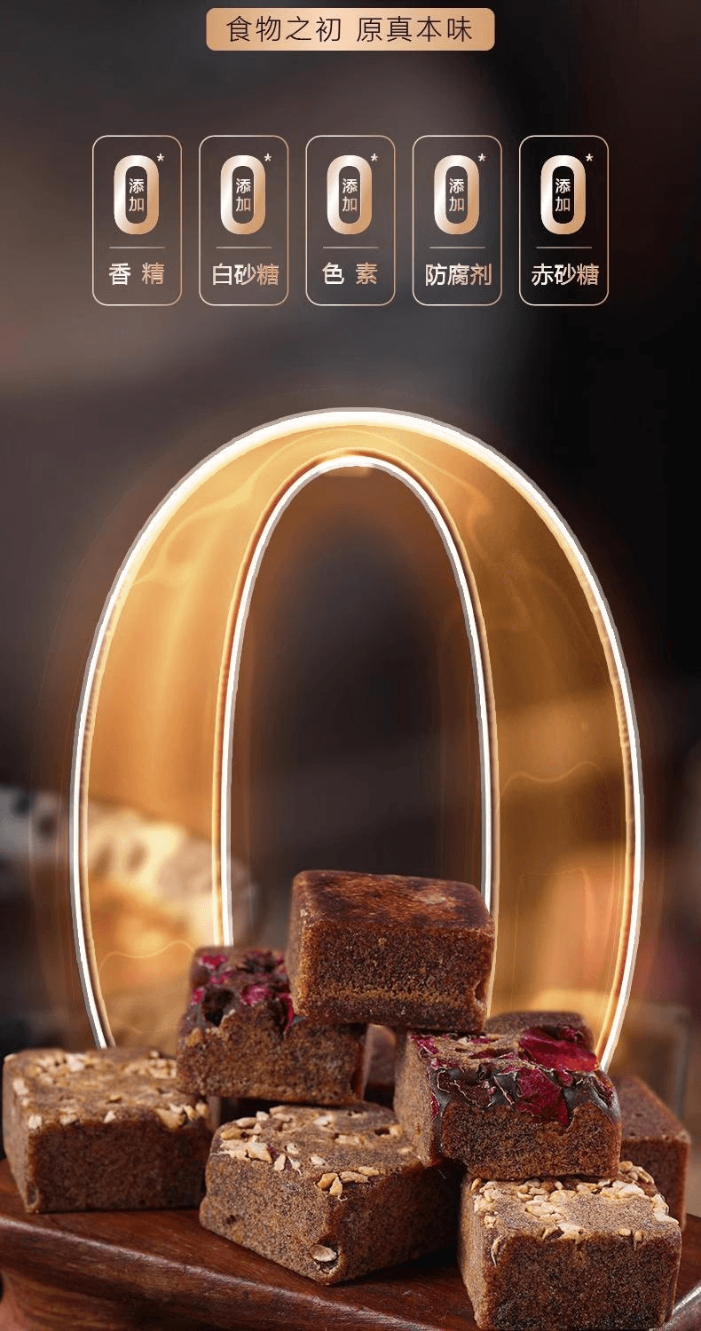 【中国直邮】 滇二娃 有机老红糖块产妇月子原味有机红糖120g*2盒