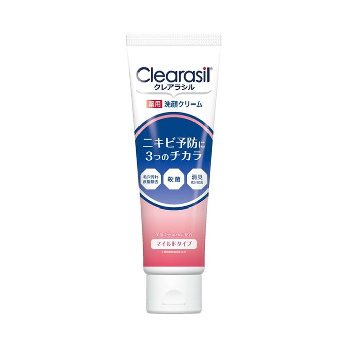 Medicated Mild Facial Cleansing Cream 120g