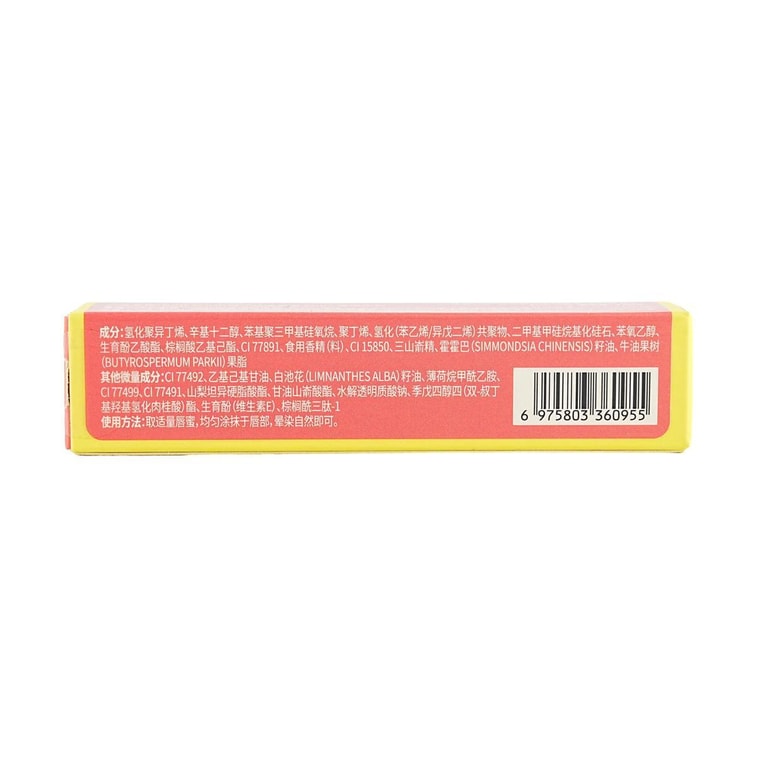 GIRLS CRUSH 水光热浪镜光曼波唇蜜唇釉 丰唇饱满不粘腻 12ml #G03 慵懒沁粉 透光灰粉棕  9