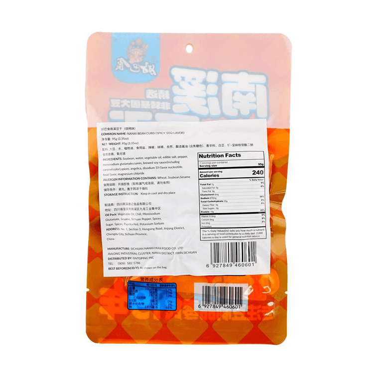 HAO BA SHI Dried Beancurd BBQ Flavor, 3.35 oz 6